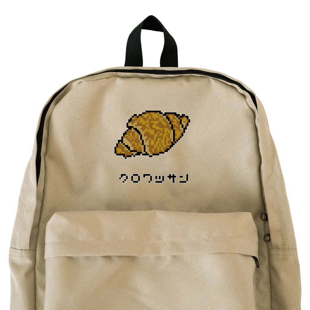 脂身通信Ｚのクロワッサン♪2204 Backpack