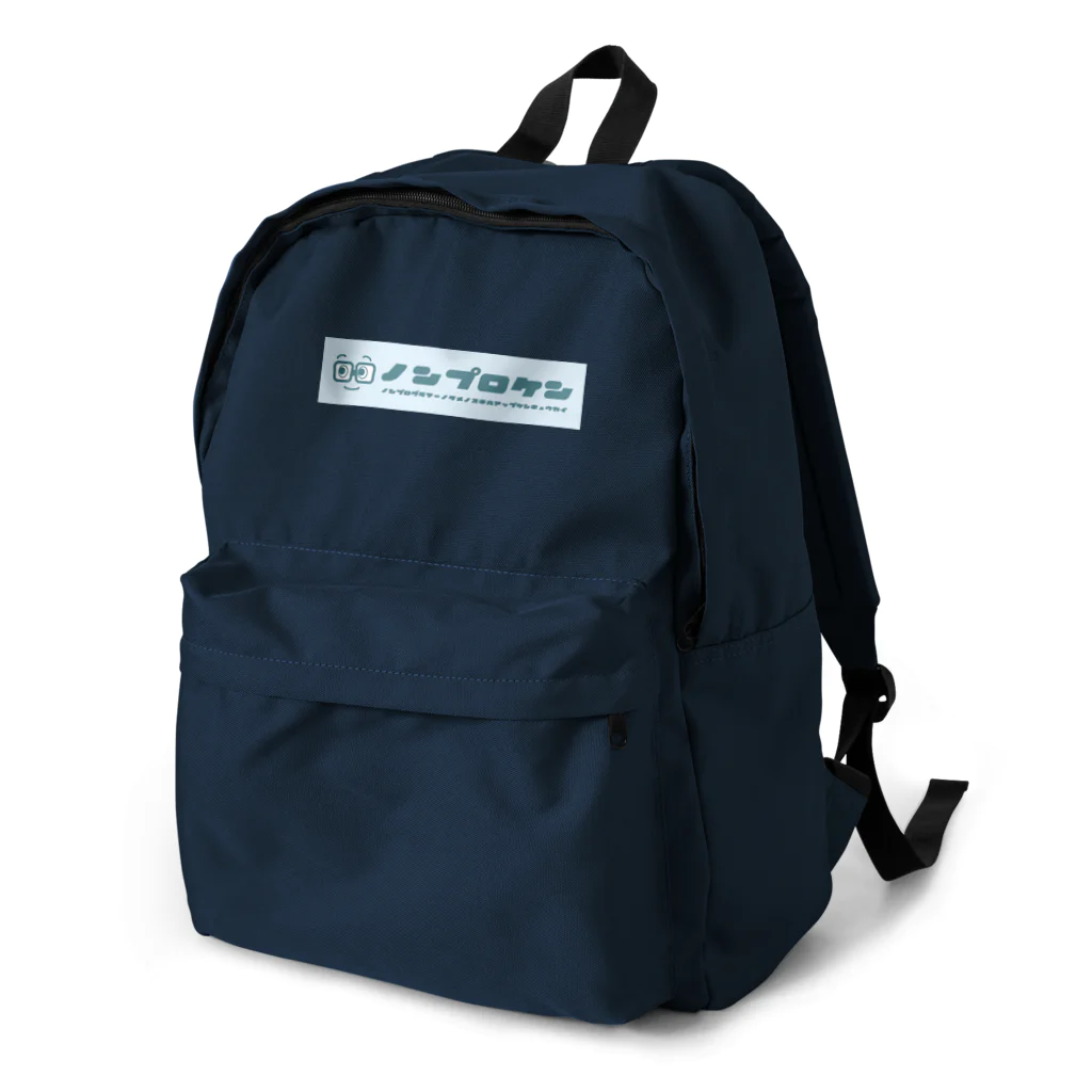 ノンプロ研 公認非公式グッズ ECストアのノンプロ研ロゴ Backpack