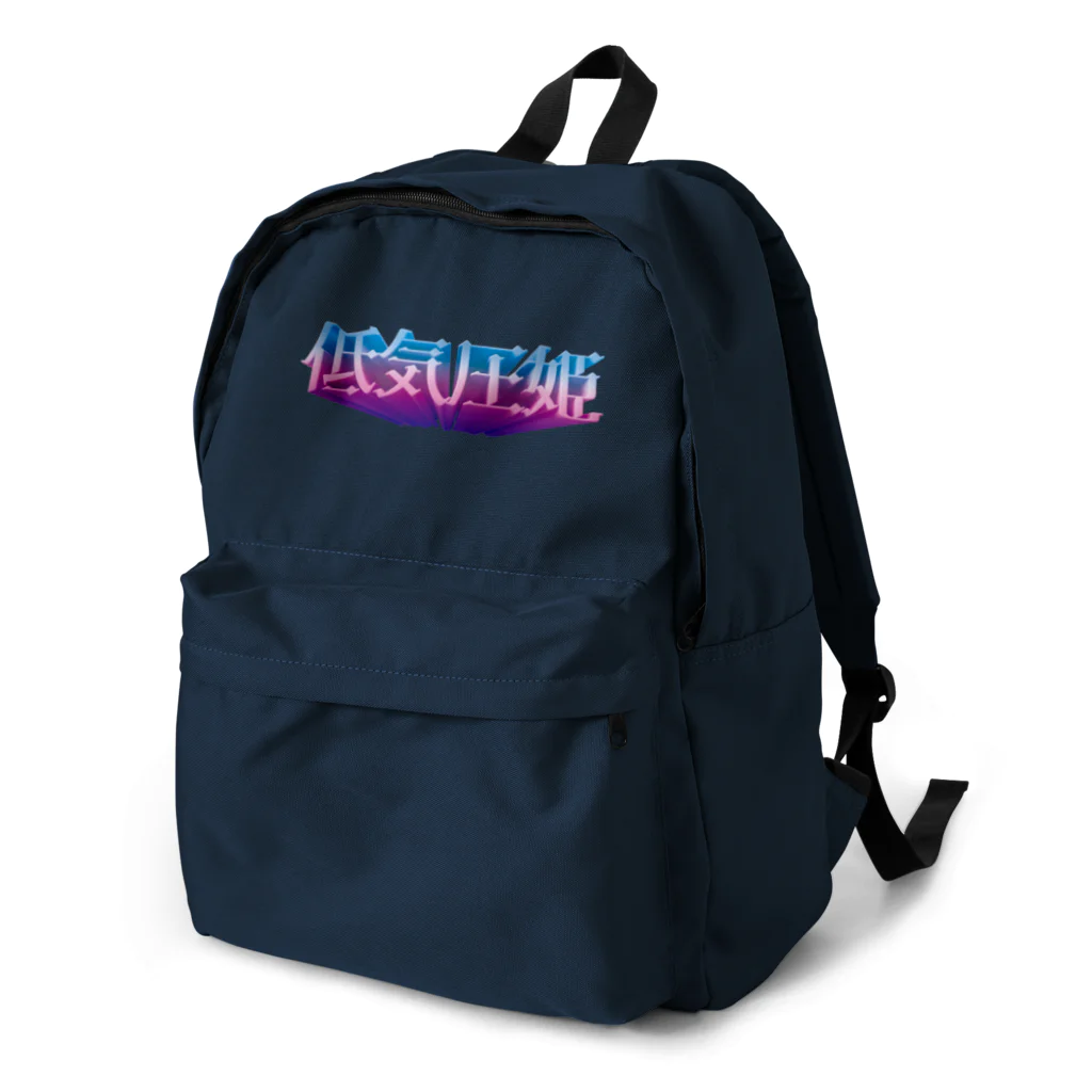 DESTROY MEの低気圧姫 Backpack