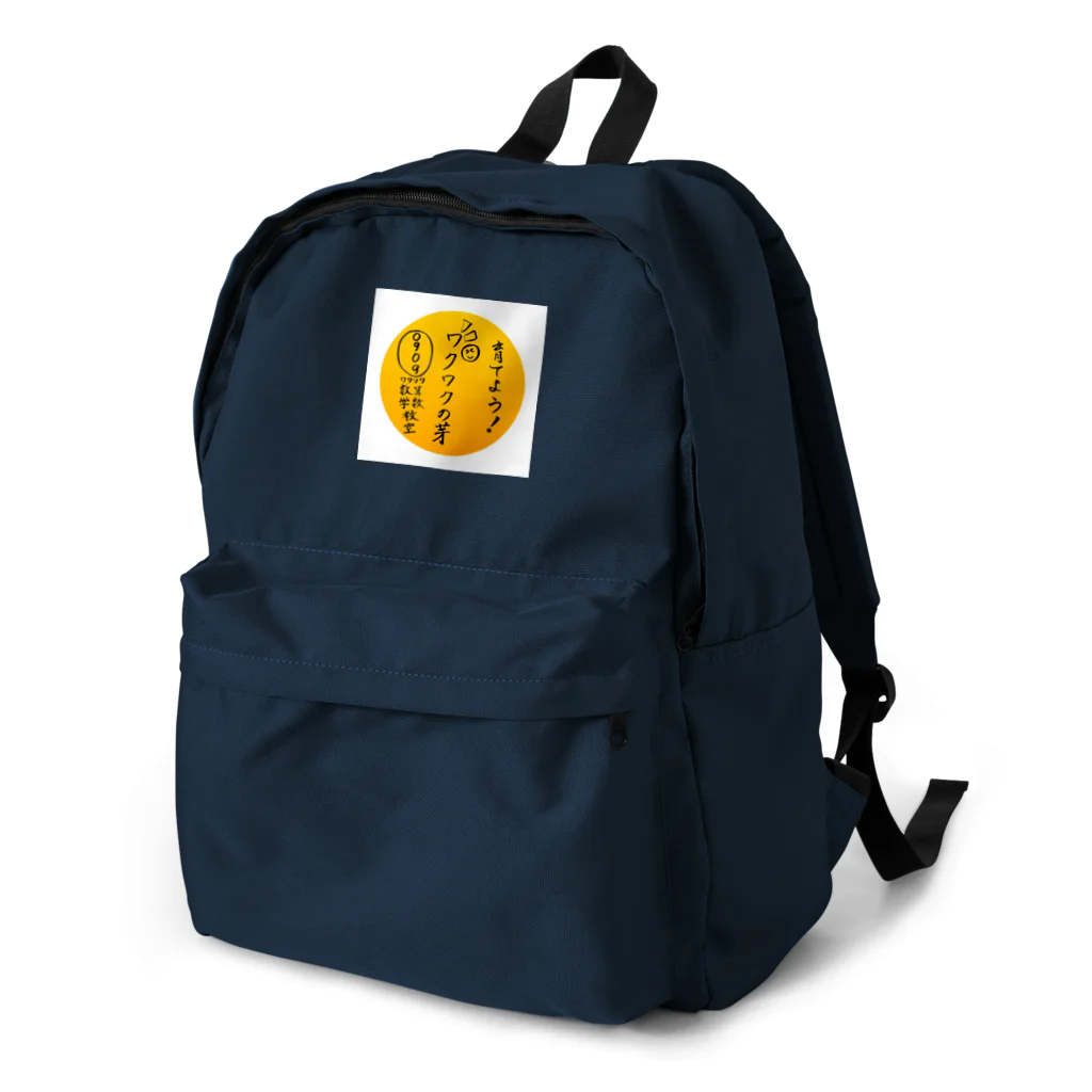 晴10ーせいてんーの0909 Backpack