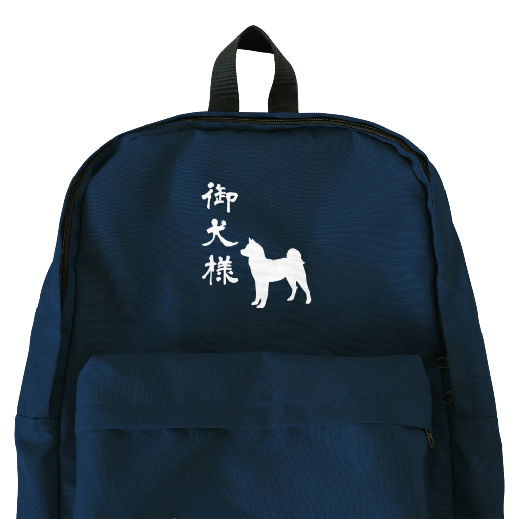 海賊猫 cocoの『犬公方～御犬様』(白) For All Dog Lovers ～ Akita Inu 秋田犬～ Backpack