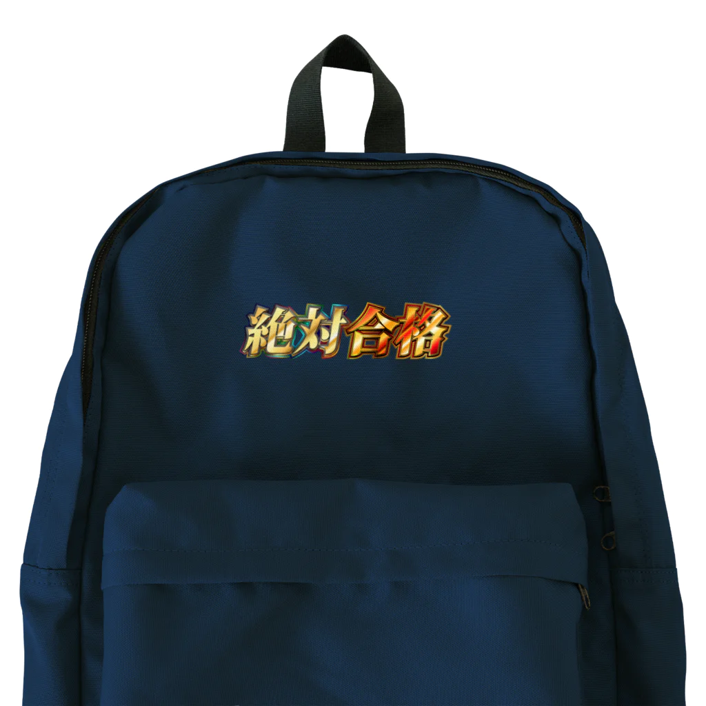 Y2の絶対合格ロゴ Backpack