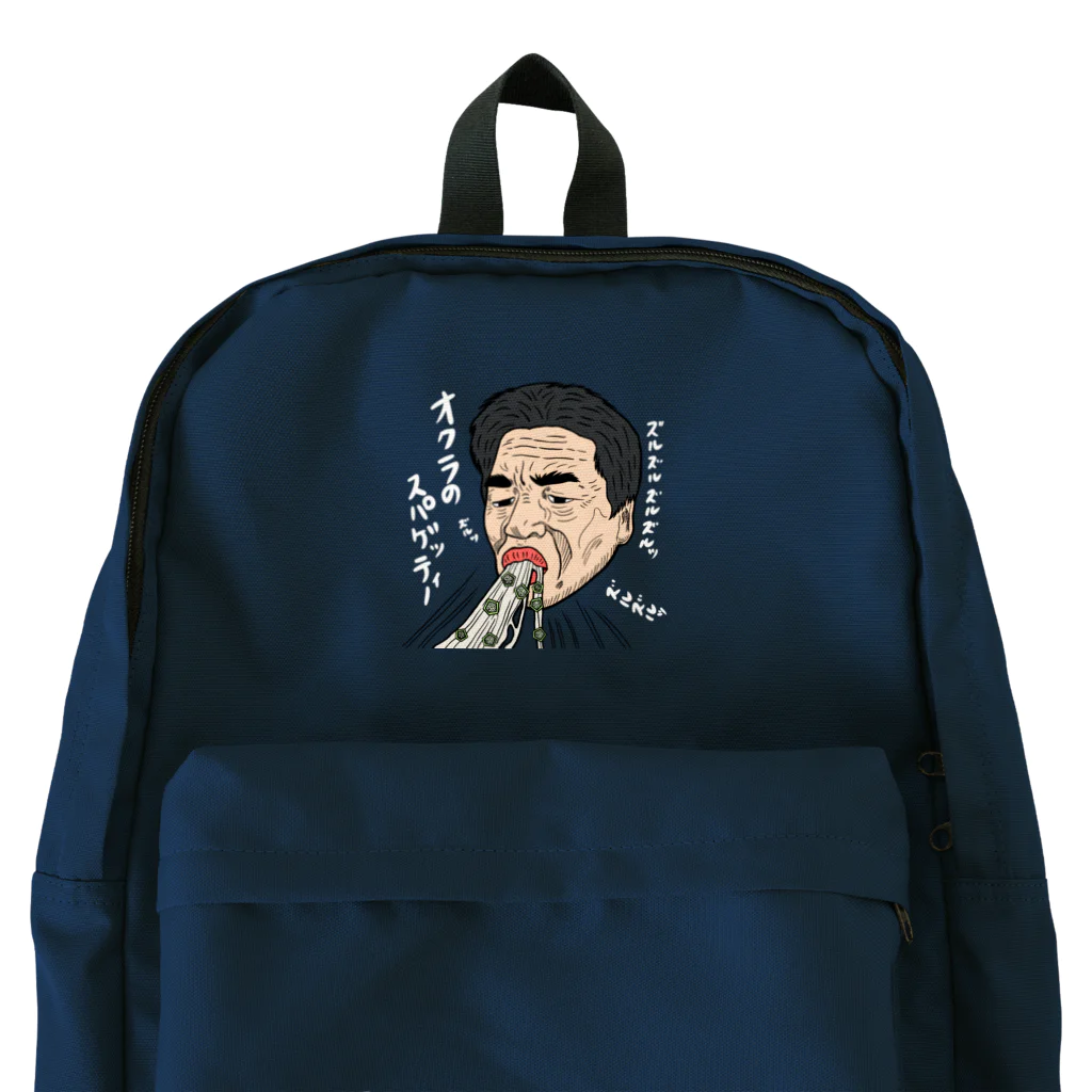 じゅうに（Jyuuni）の0140・山田シリーズ（じゅうにブランド） Backpack