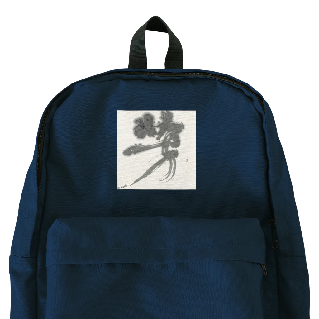 敬玉会Design Shopの芳【fragrant／sweet‐smelling／good／favorable】 Backpack