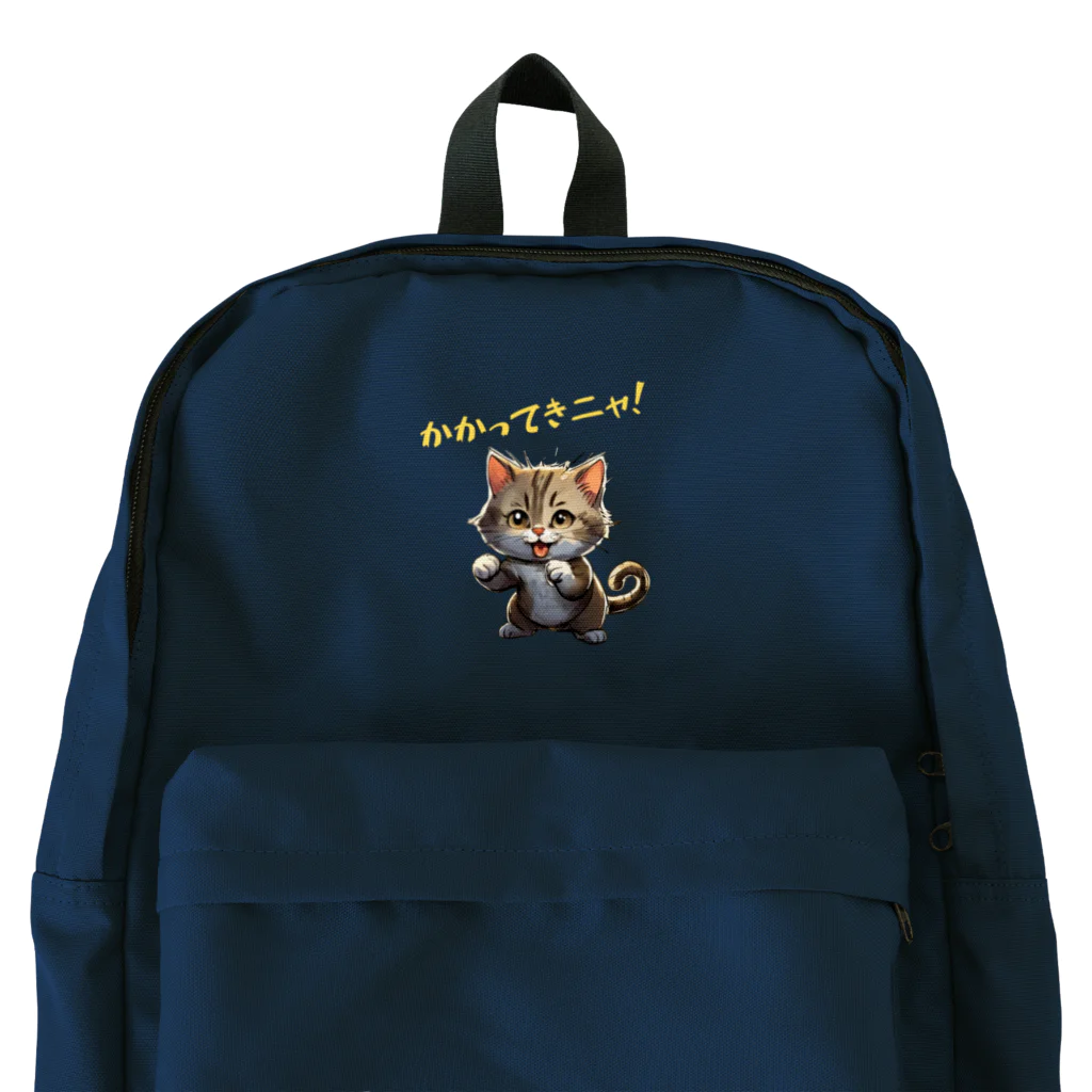 KSBのかかってきニャ Backpack