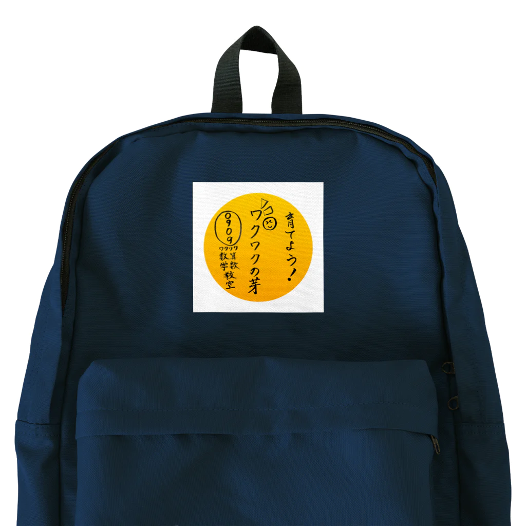 晴10ーせいてんーの0909 Backpack