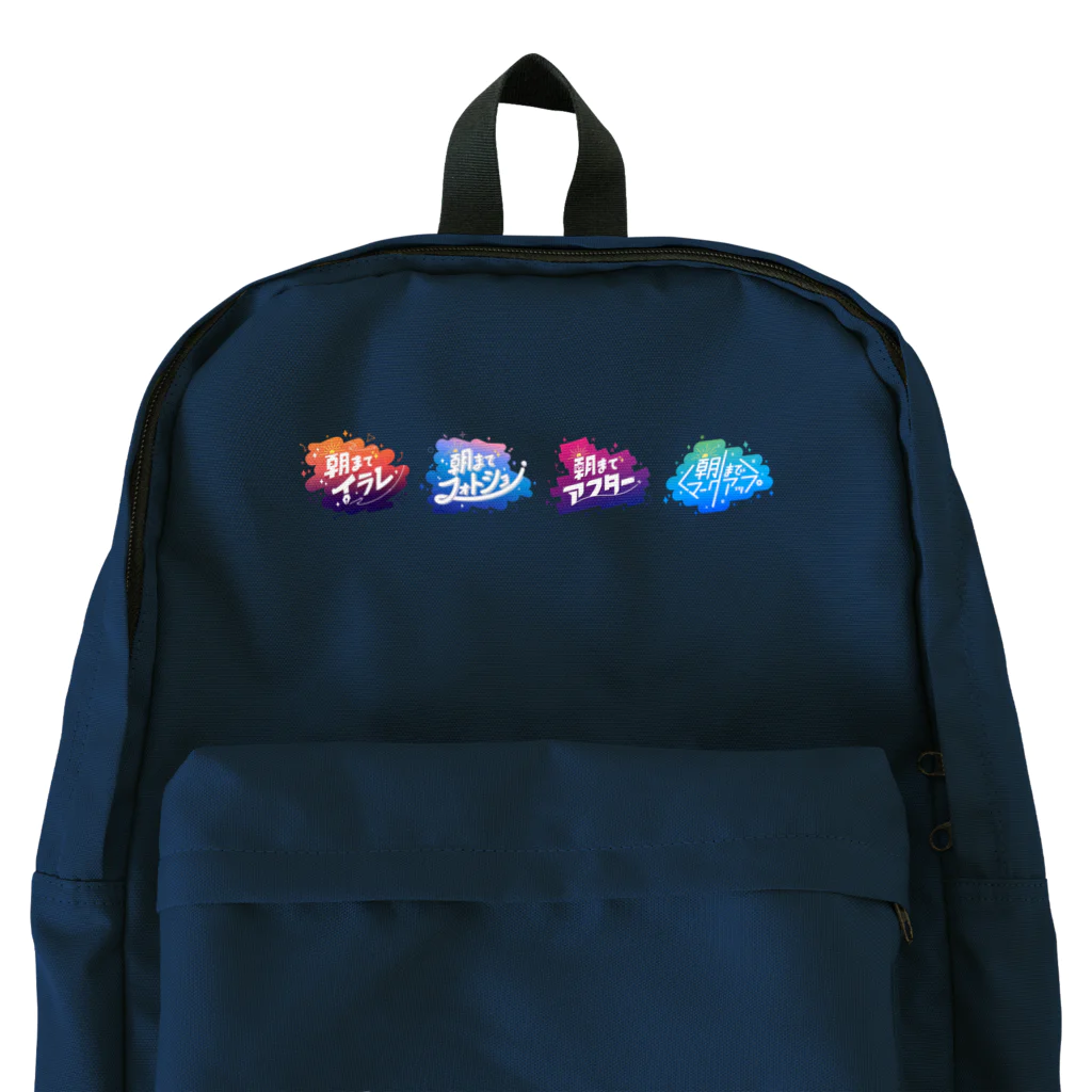 モンブランの#朝までシリーズ Backpack