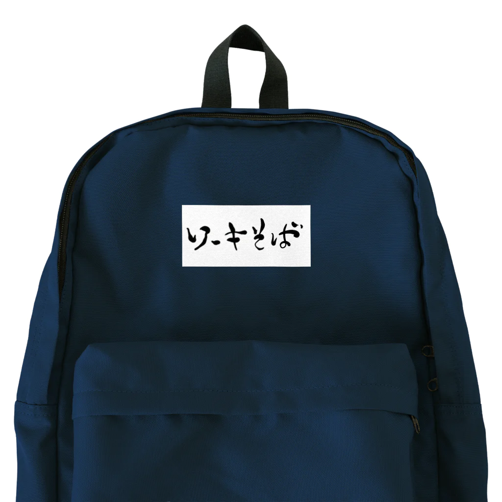 kayuuのソーキそば Backpack