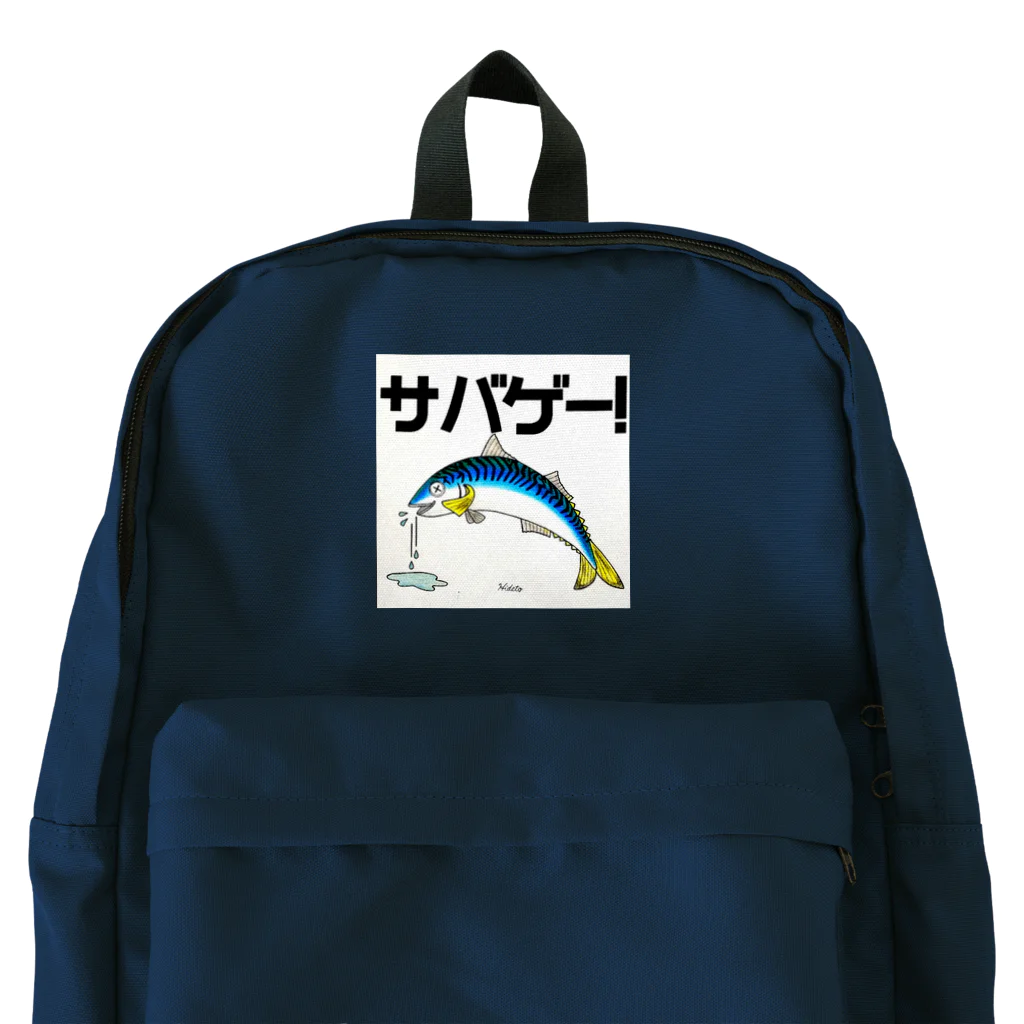 39Sのサバゲー！ Backpack