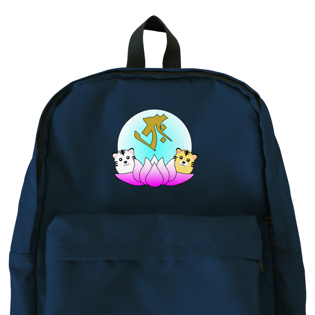 Yuko’ｓ Galleryの【開運祈願】寅年生まれ守護梵字タラーク Backpack