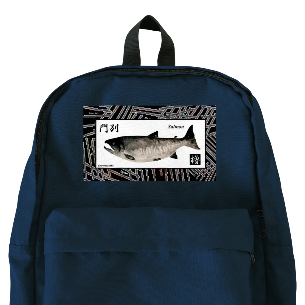 G-HERRINGの鮭！門別（SALMON）あらゆる生命たちへ感謝をささげます。 Backpack