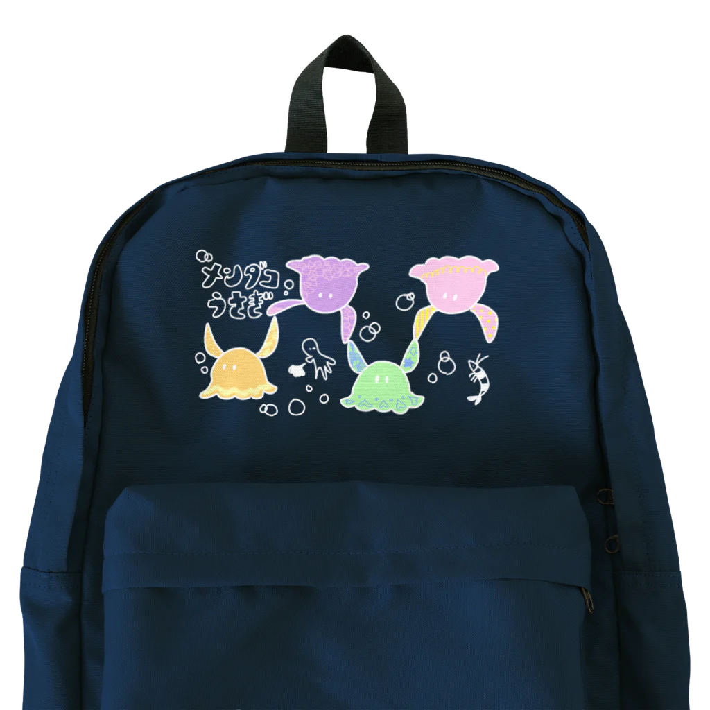 🐈ねこうさぎ🐇の今日も仲良くメンダコうさぎ Backpack