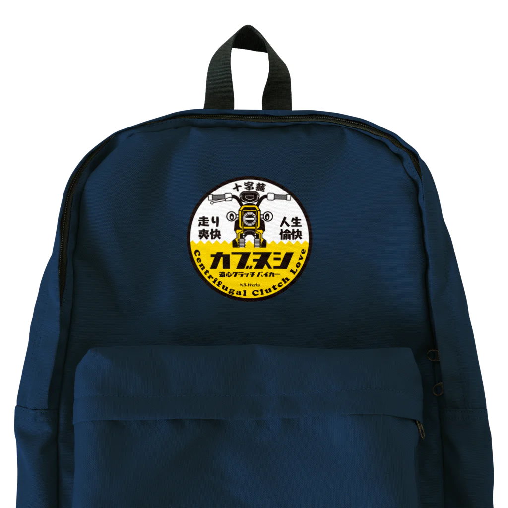 カブヌシ 商會（SUZURI店）のカブヌシくん 十字 イエロー Backpack