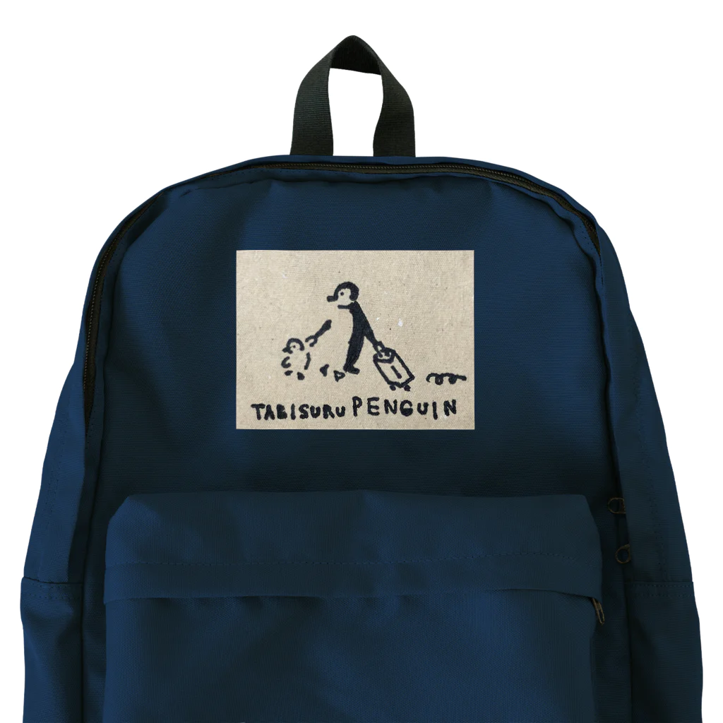 天動説の【文字あり】TABISURU PENGUIN Backpack