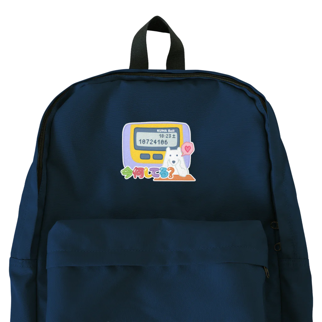 Andiamoのポケベル「今何してる？」 Backpack