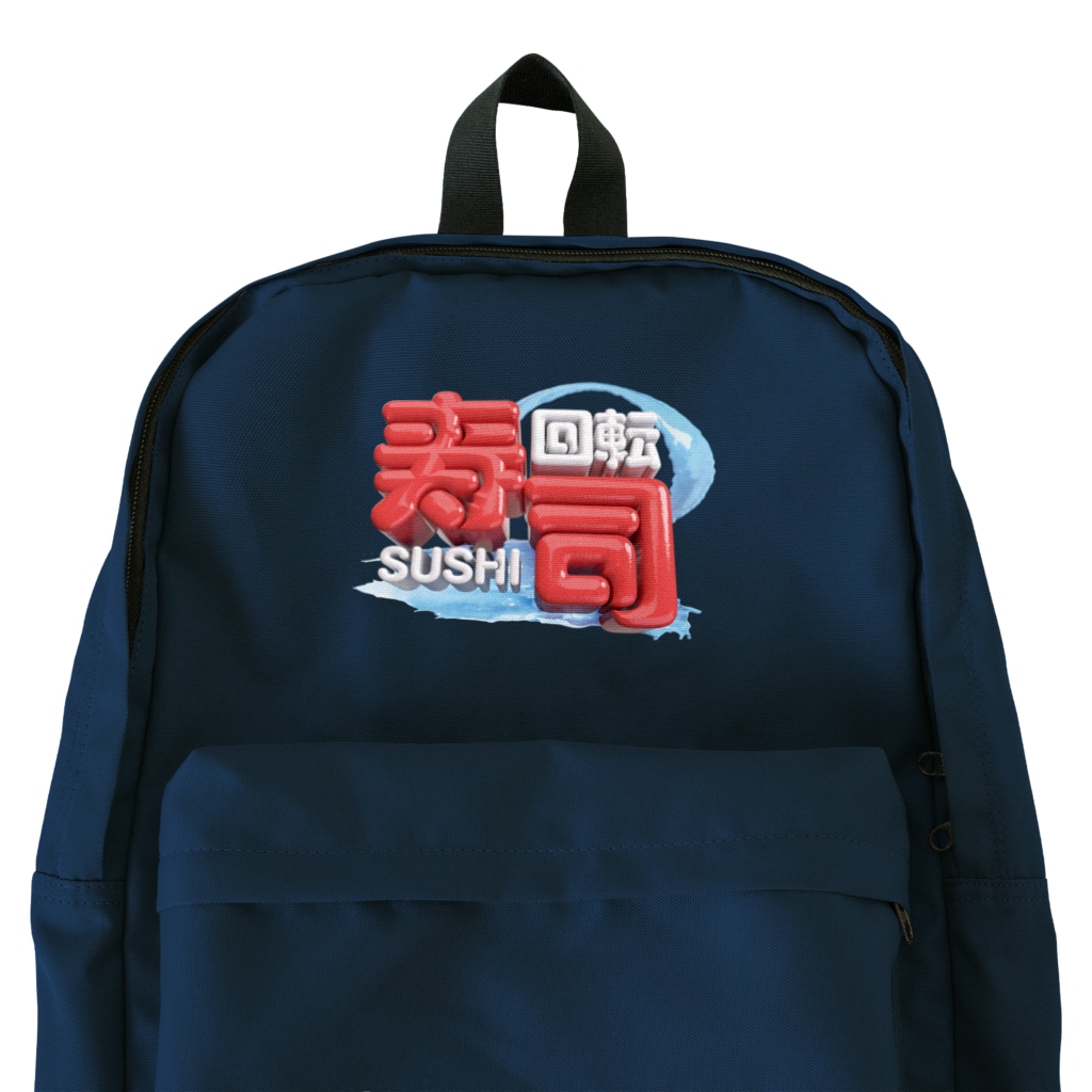 DESTROY MEの回転寿司🍣 Backpack