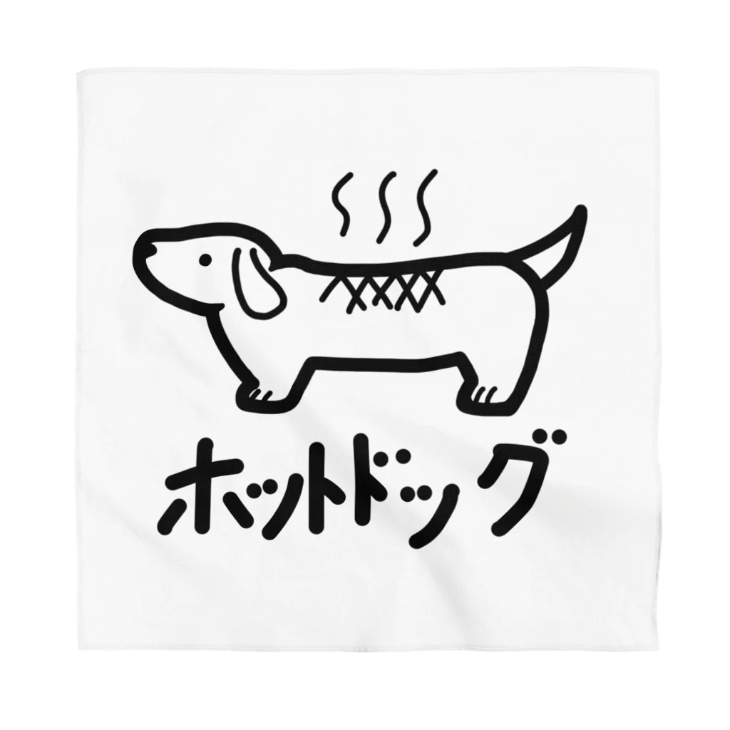 茶柱の新ホットドッグ Bandana