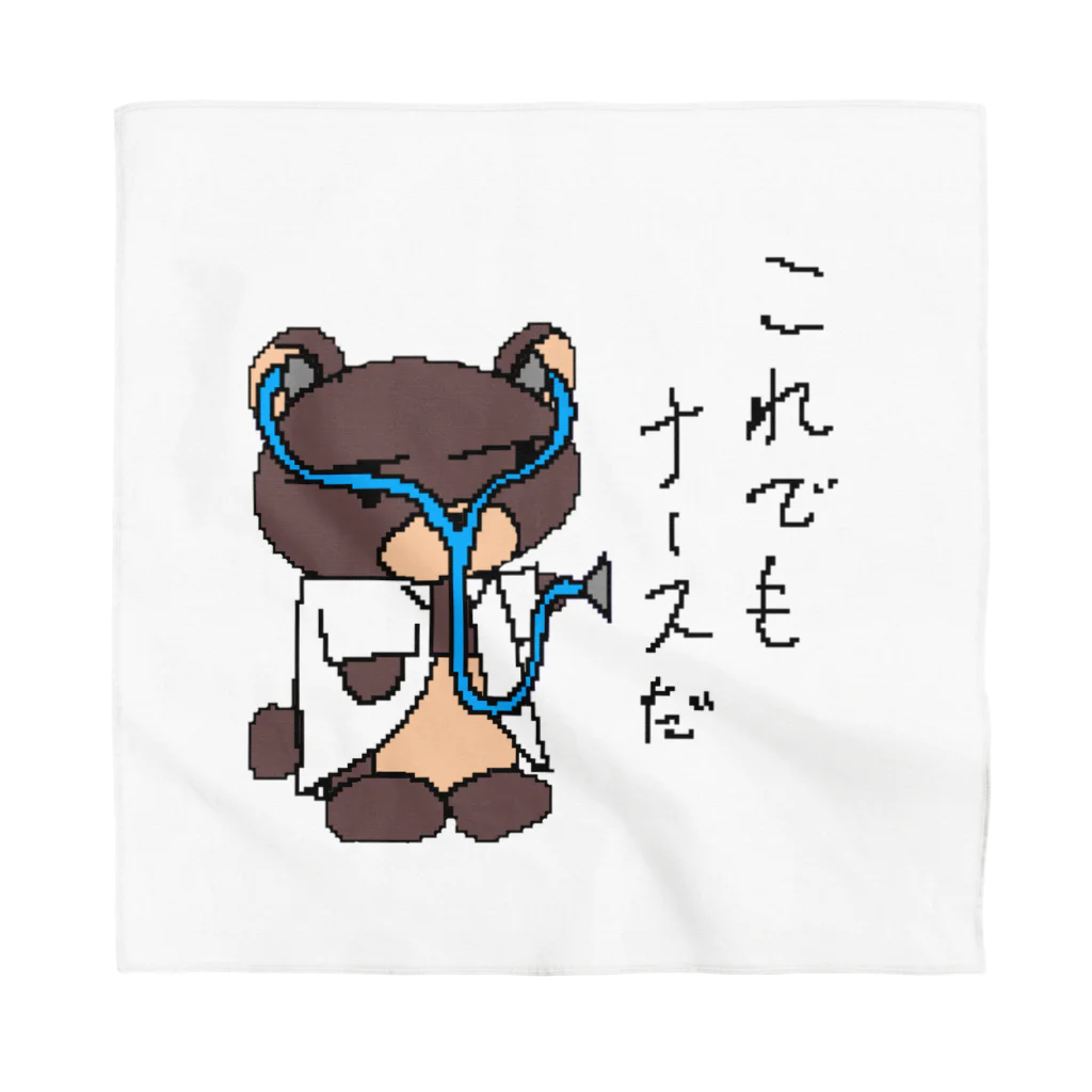 やるクマのやる気なきクマナース Bandana