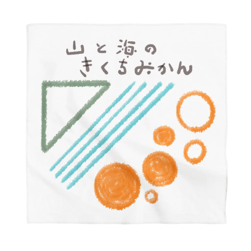 山と海のきくちみかんのまるいロゴ Bandana