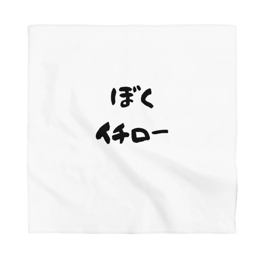 UNIQUE BOUTIQUEのイチロー君になりたい人用 Bandana