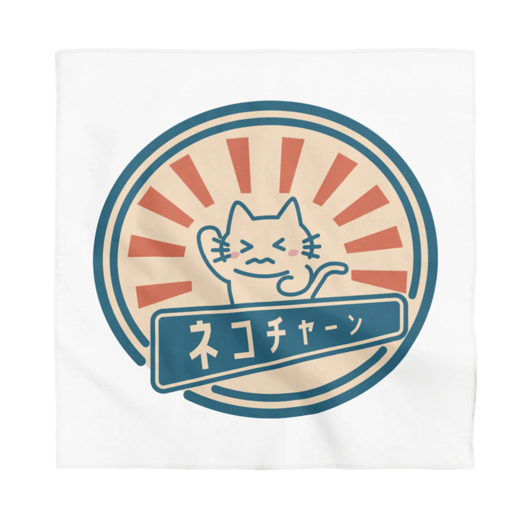 楽猫楽描しげ屋のネコチャーン Bandana