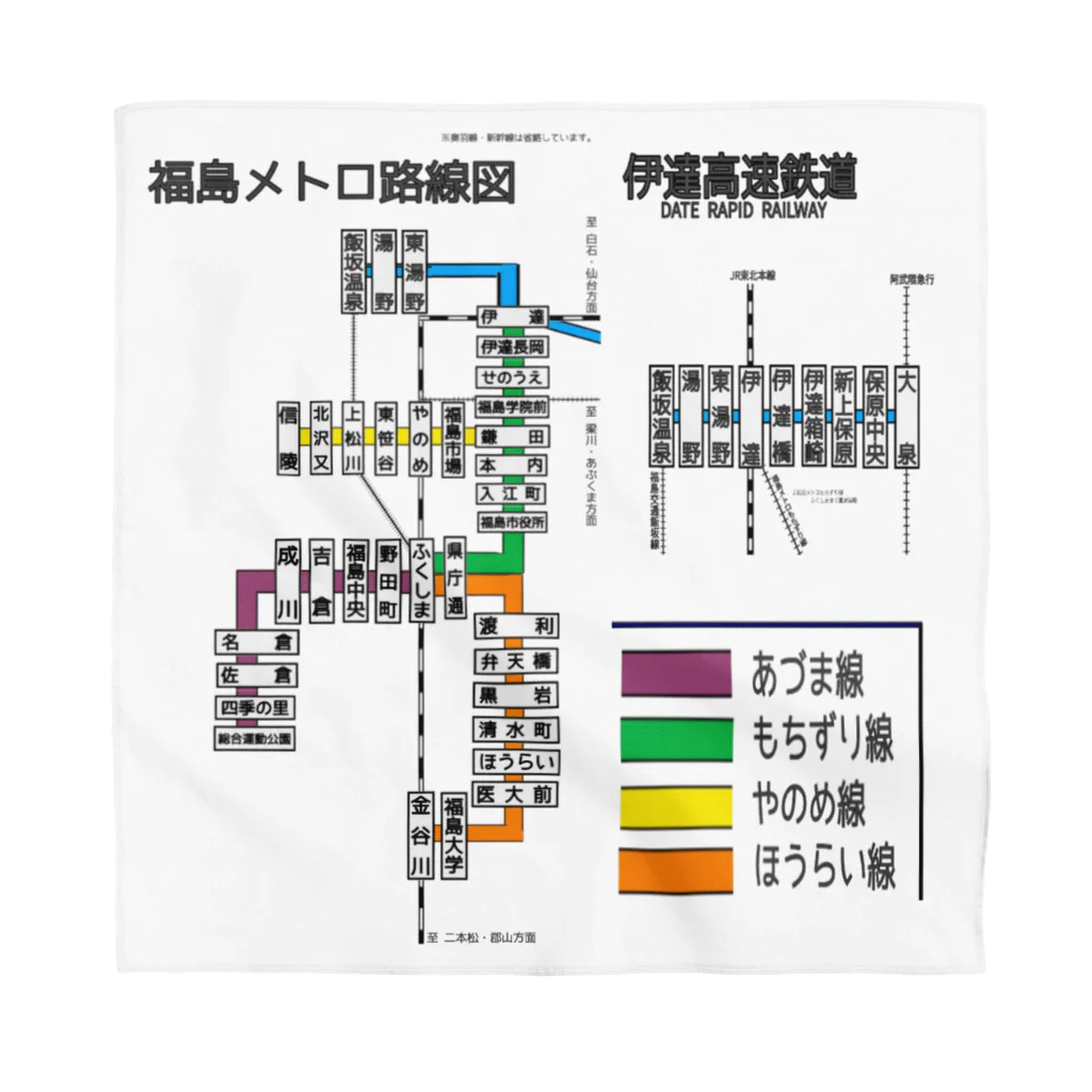 SAKUPRO_公式ストアの福島架空鉄道 バンダナ