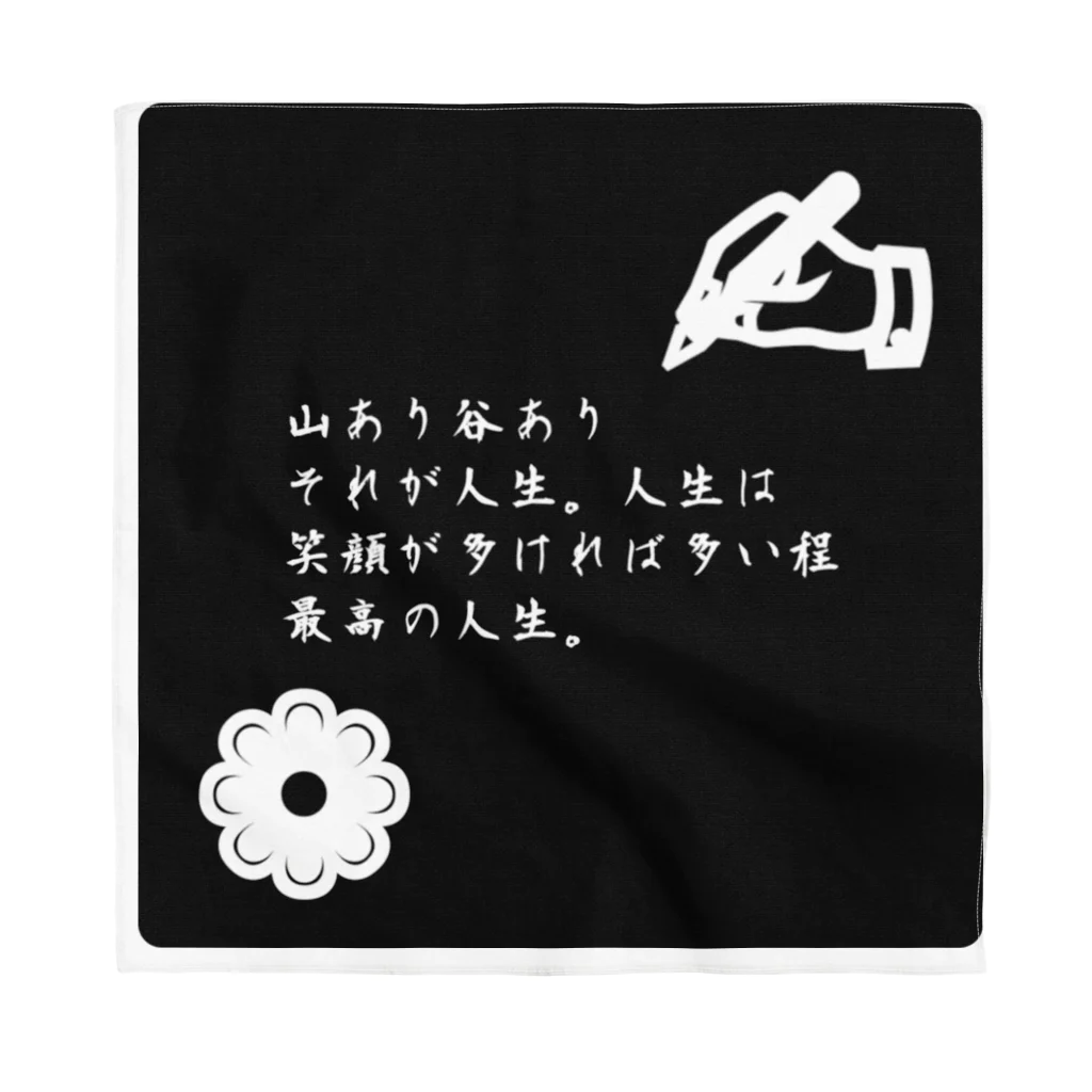 ❣ 𝐩𝐨𝐩 𝐜𝐨𝐥𝐥𝐞𝐜𝐭𝐢𝐨𝐧'𝐬 ❣の前向きになるアイテム Bandana