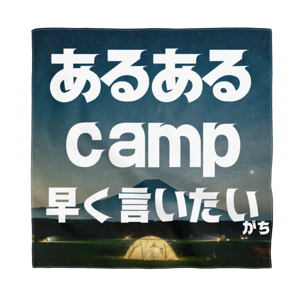 aruarucamperのあるあるキャンパー バンダナ