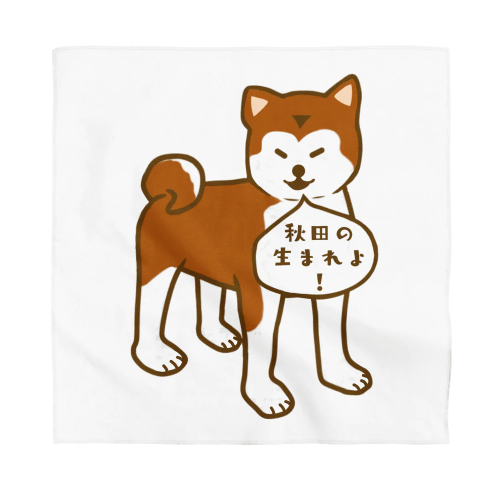 日々好日屋2号店の秋田犬 Bandana