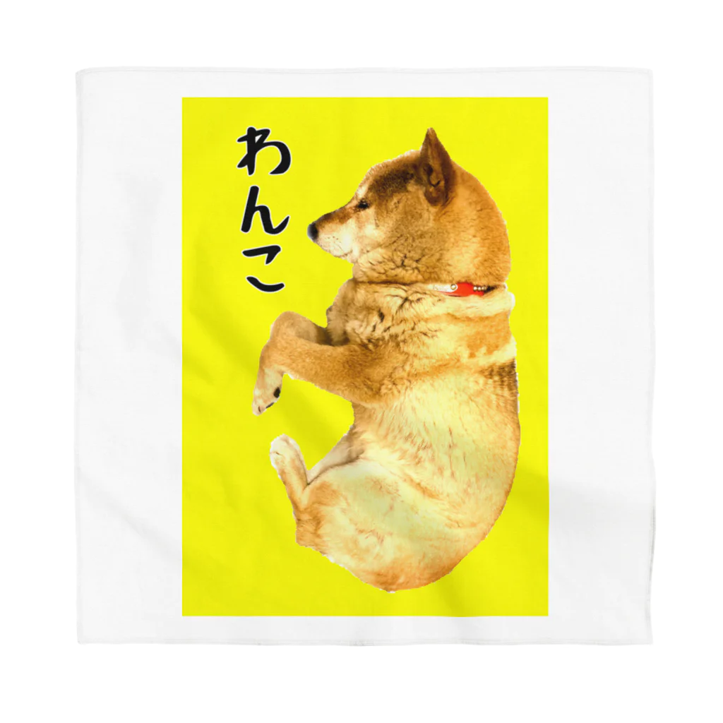 柴犬しばわんこhana873の柴犬わんこ黄色枠 Bandana