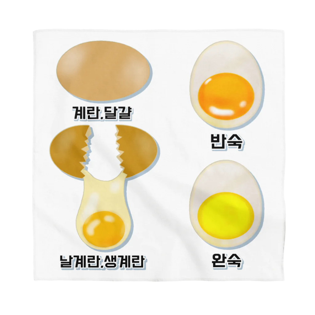 LalaHangeulの卵 生卵 半熟 完熟⁉︎　韓国語デザイン バンダナ
