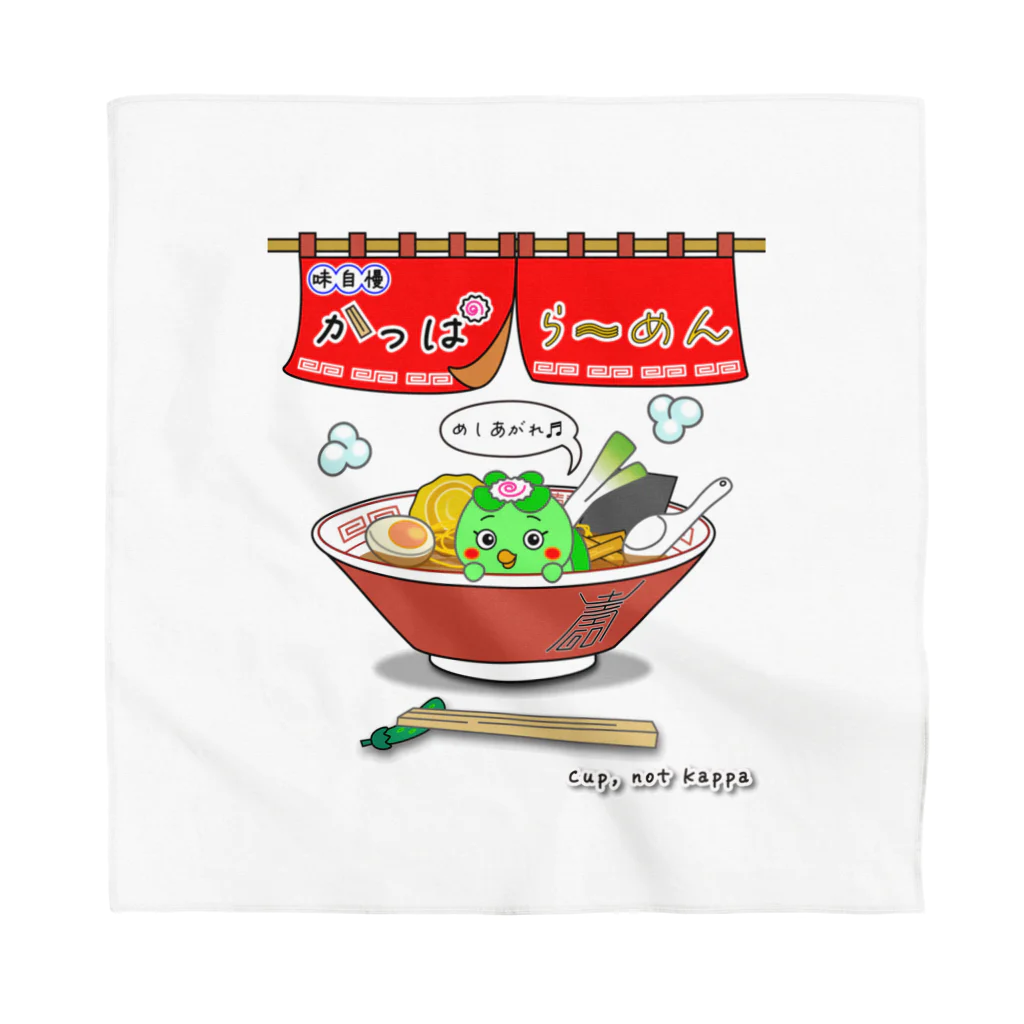 かいほう屋の味自慢かっぱらーめん Bandana