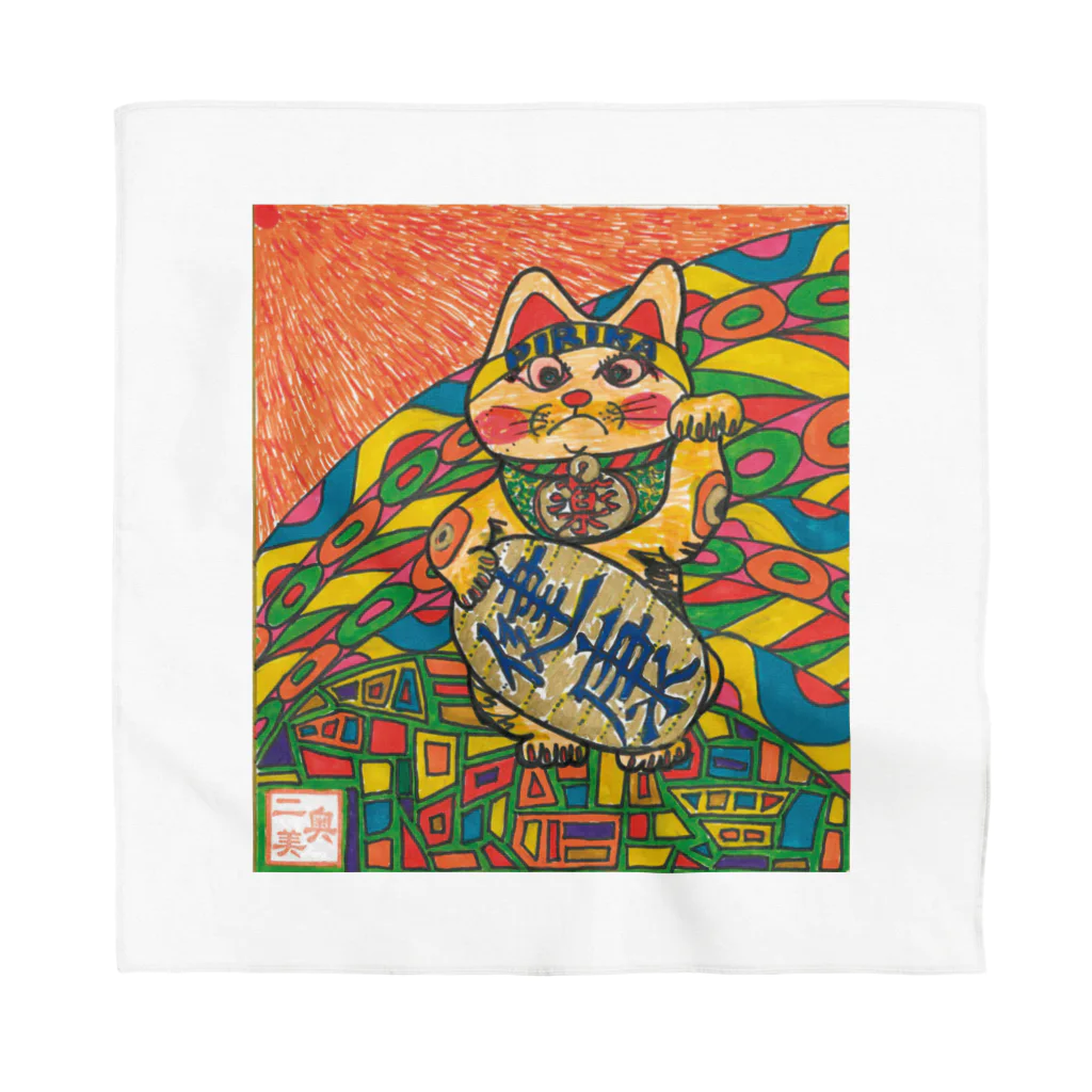 マツキー画ショツプ  good dayのマッキーアート（招き猫）ピリカ Bandana