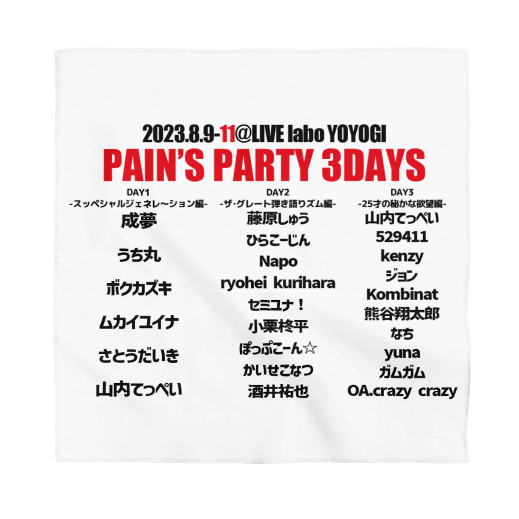 Tep-pain'sのPAIN'S PARTY2023 バンダナ