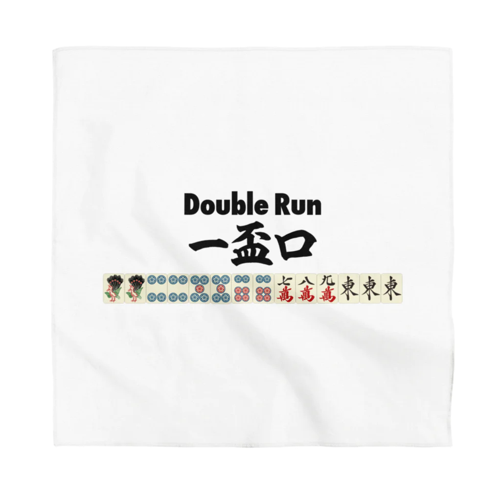 麻雀ロゴTシャツショップ 雀喰 -JUNK-の麻雀の役 一盃口<イーペーコー>-Double Run- Bandana