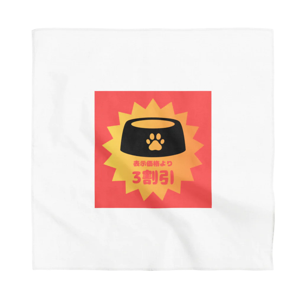 ミルクのショップのペットパウズディスカウント Bandana