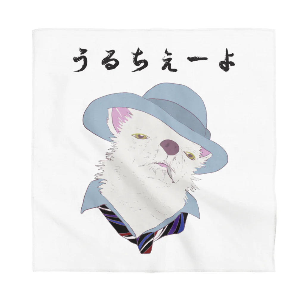 seiranmanのうるちぇーよ🐶 Bandana