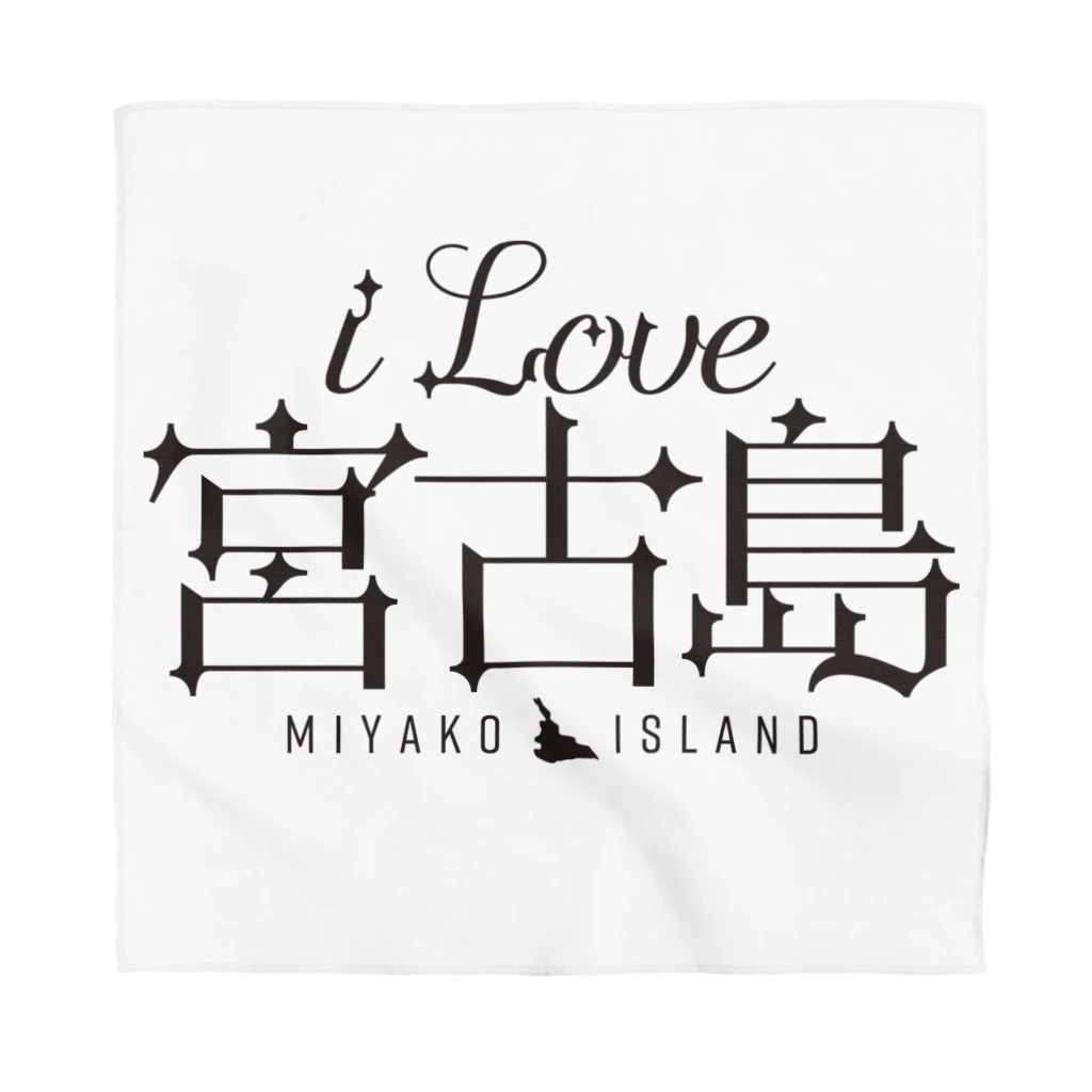 地名・観光地おしゃれグッズ製作所のiLOVE宮古島（タイポグラフィBLACK） Bandana