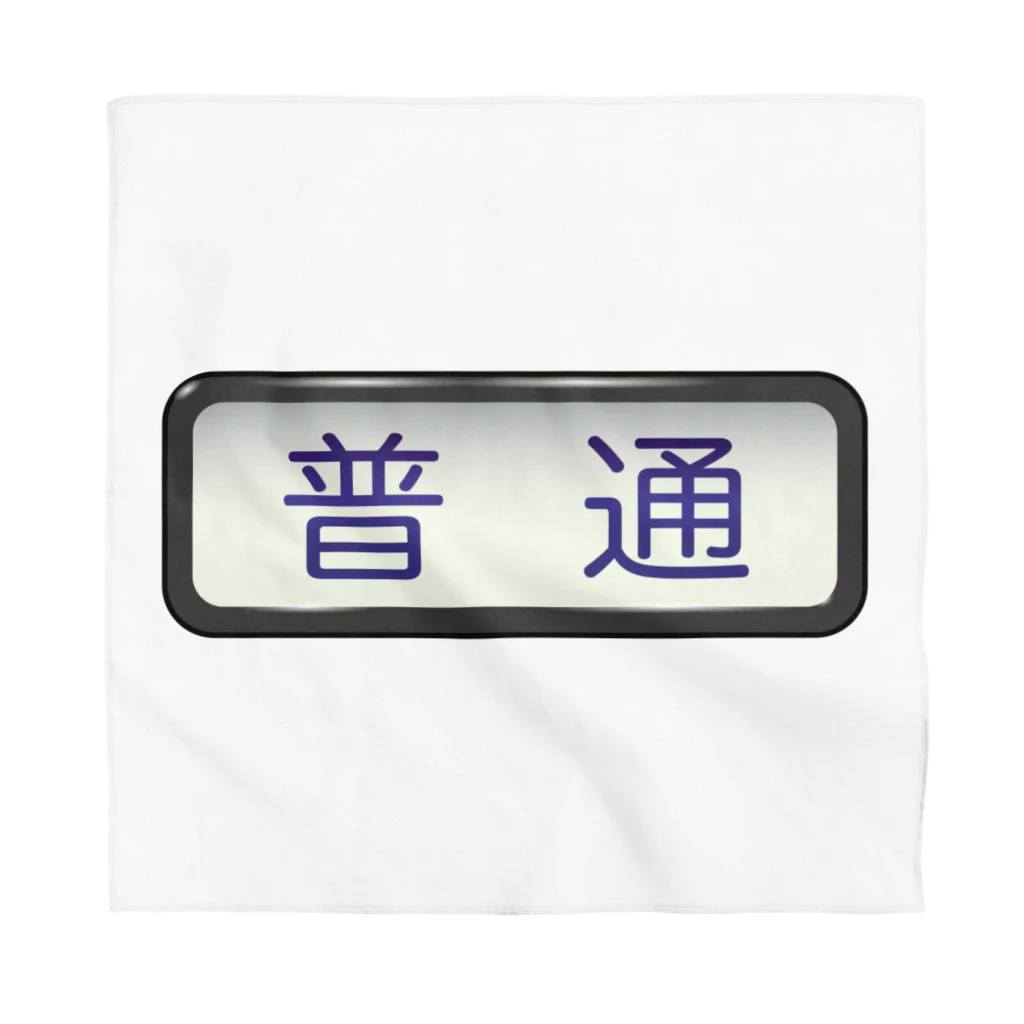 Rail Square の方向幕【普通】白地 Bandana