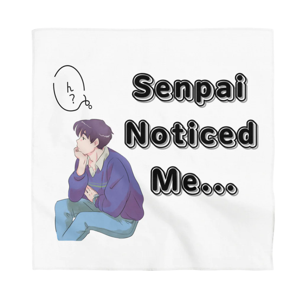 IMINfiniteの先輩　senpai noticed me vol.1 バンダナ