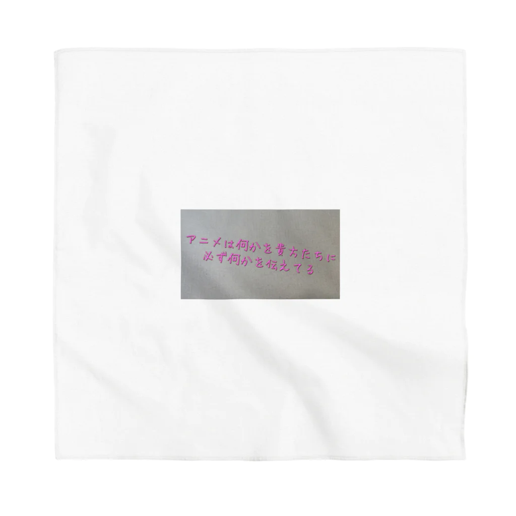 Makoto_Kawano Designの名言グッズ Bandana