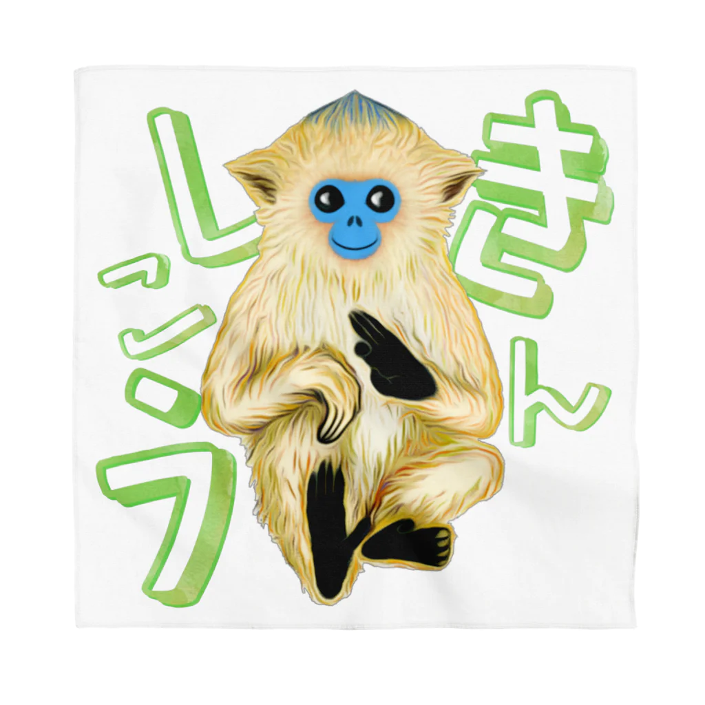 LalaHangeulのキンシコウ(金絲猴) Bandana