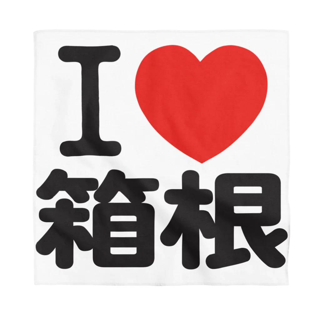 I LOVE SHOPのI LOVE 箱根 バンダナ