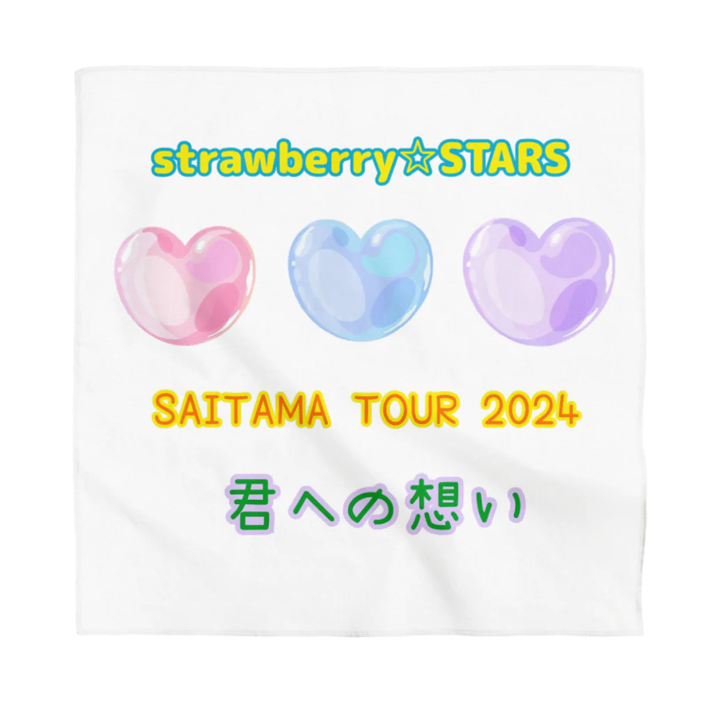 strawberry ON LINE STORE のstrawberry☆STARS　SAITAMA TOUR2024 君への想い バンダナ