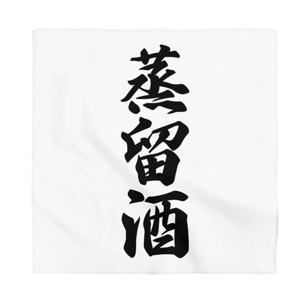 着る文字屋の蒸留酒 Bandana