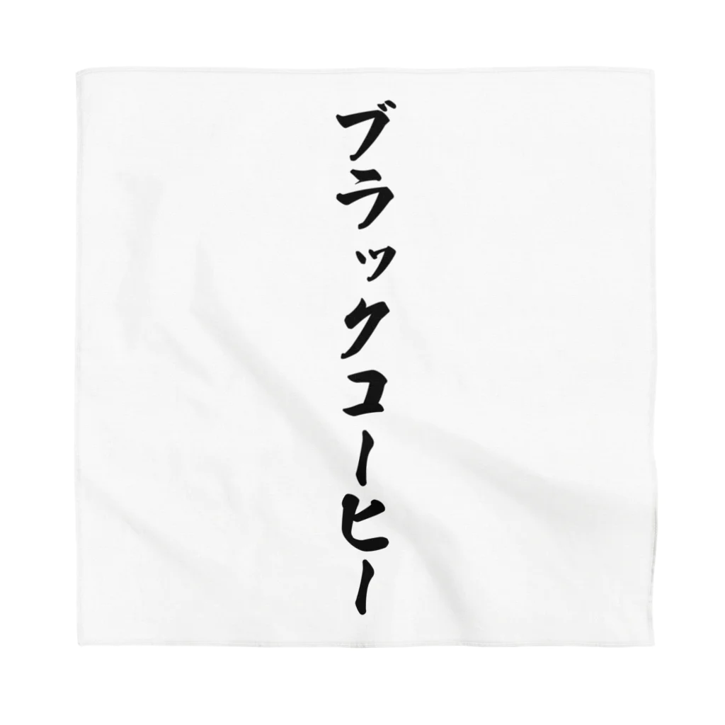 着る文字屋のブラックコーヒー Bandana