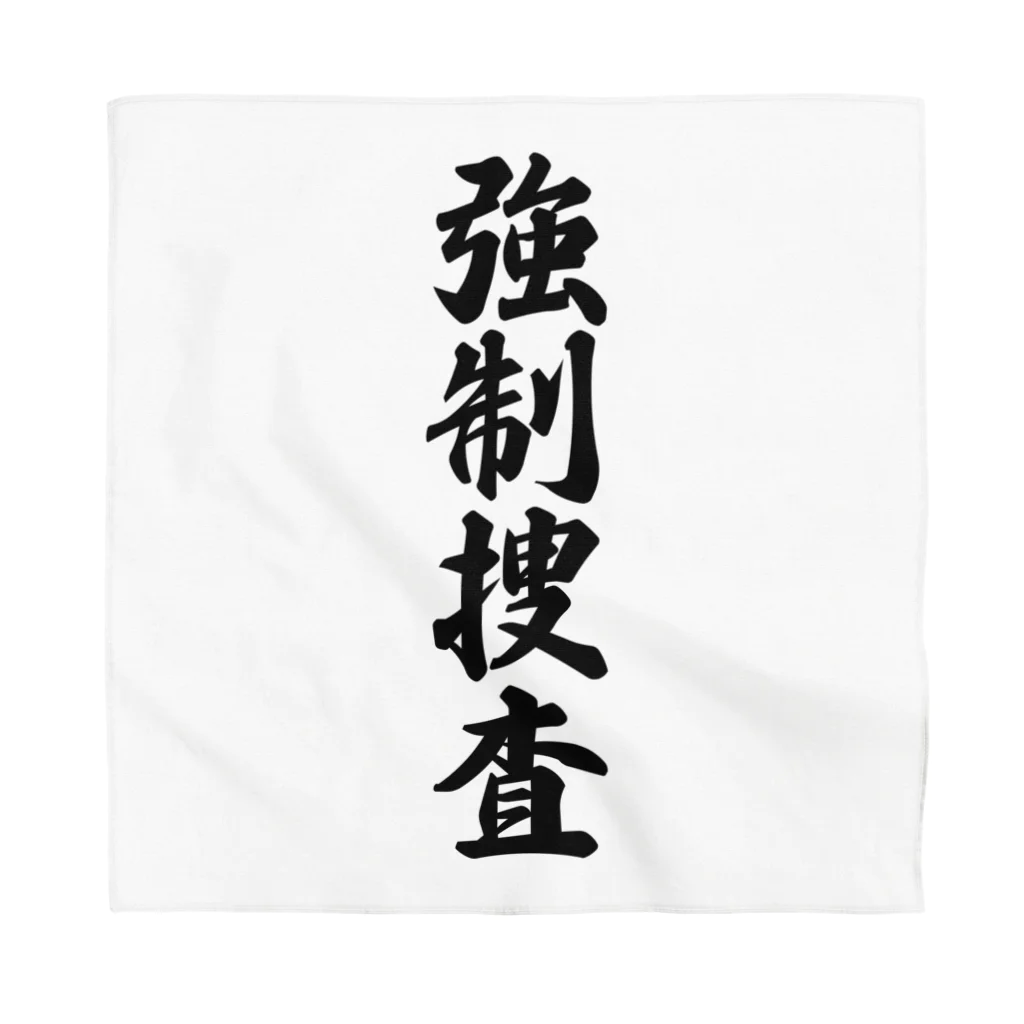 着る文字屋の強制捜査 Bandana