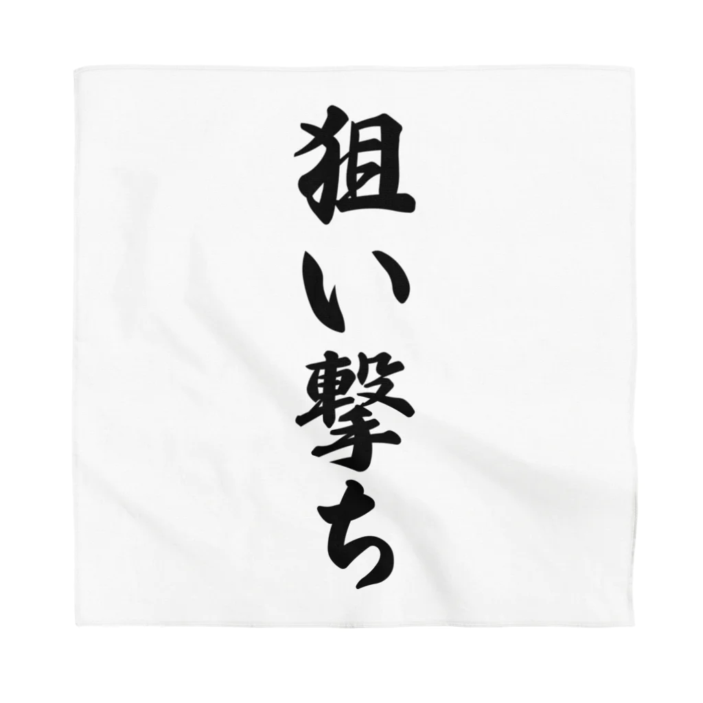 着る文字屋の狙い撃ち Bandana