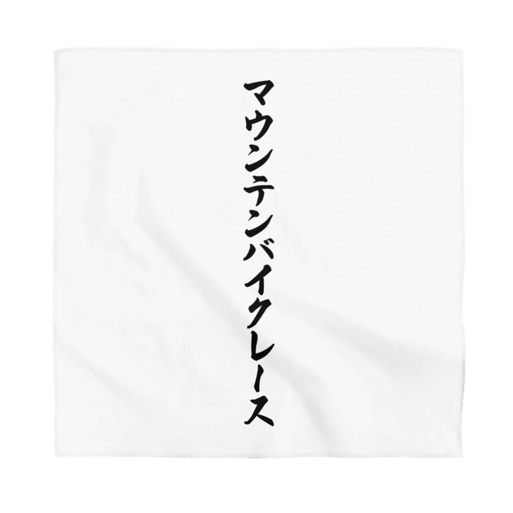 着る文字屋のマウンテンバイクレース Bandana