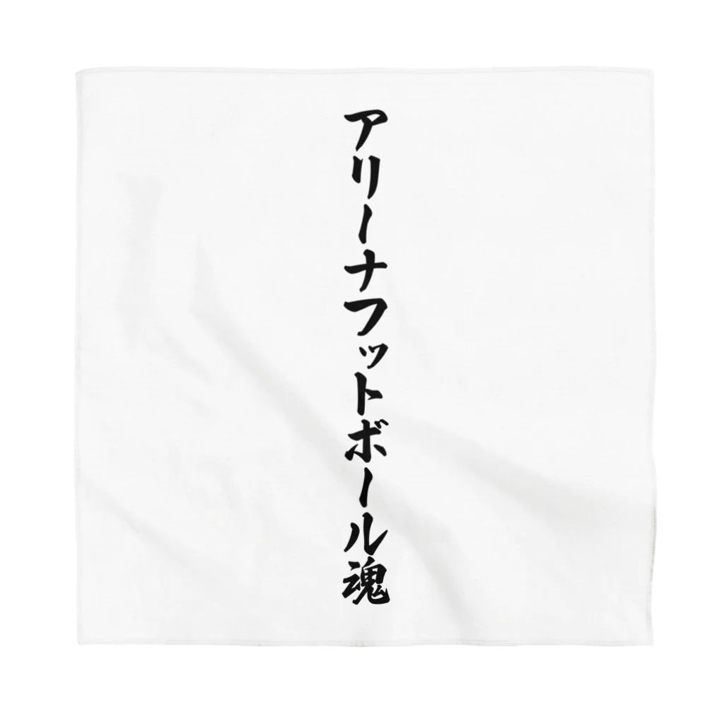 着る文字屋のアリーナフットボール魂 Bandana